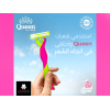 QUEEN TRIPLE BLADES PINK DISPOSABLE RAZORS 6 + 2 FREE